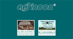 Desktop Screenshot of agrinoon.com