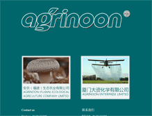 Tablet Screenshot of agrinoon.com